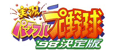 Jikkyou Powerful Pro Yakyuu '98 Kaimakuban logo for Playstation